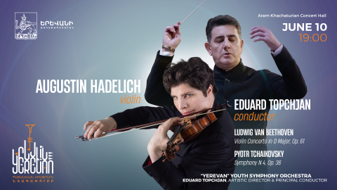 AUGUSTIN HADELICH | "YEREVAN" YOUTH SYMPHONIC ORCHESTRA