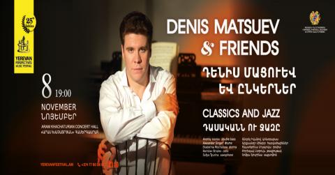 DENIS MATSUEV