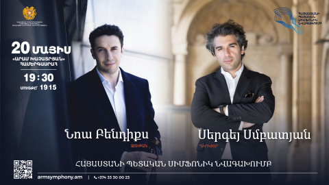 Noah Bendix, Sergey Smbatyan |  Armenian State Symphony Orchestra
